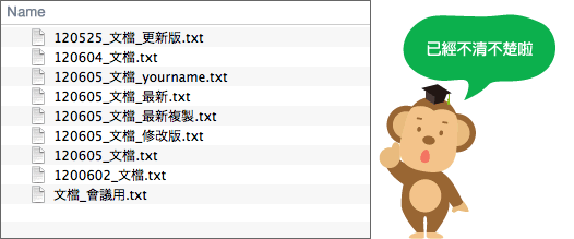 備份檔案的實例