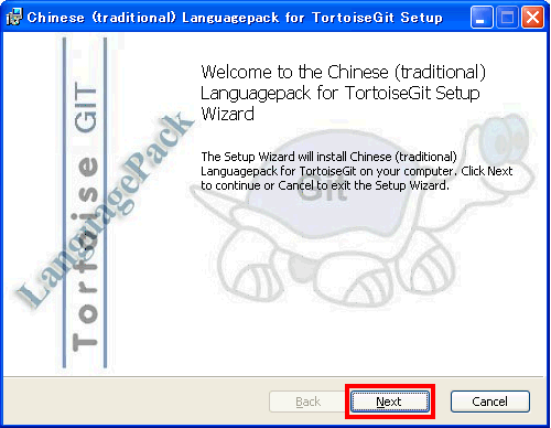 從 Language Packs下載Chinese, traditional