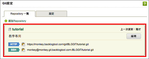 添加了新的數據庫。