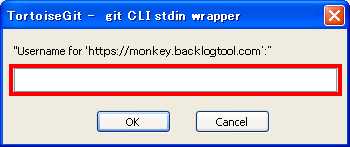 輸入Backlog的用戶名