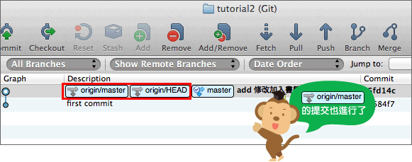 origin/master的提交也前進了