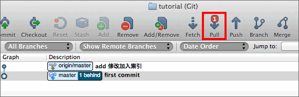 點一下工具欄的「Pull」