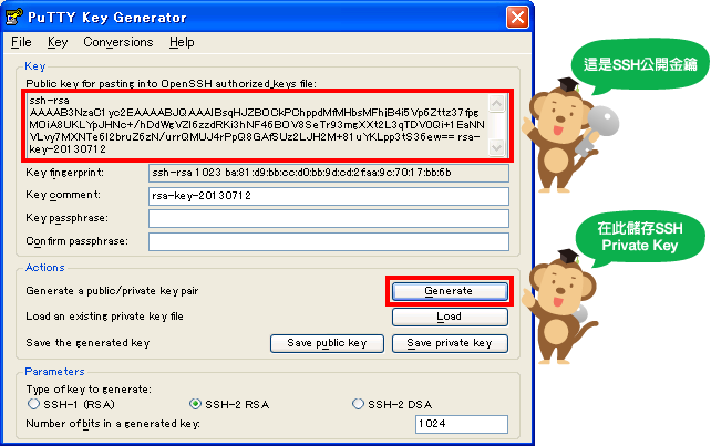 點 Save private key 按鈕，保存 ppk 檔案。